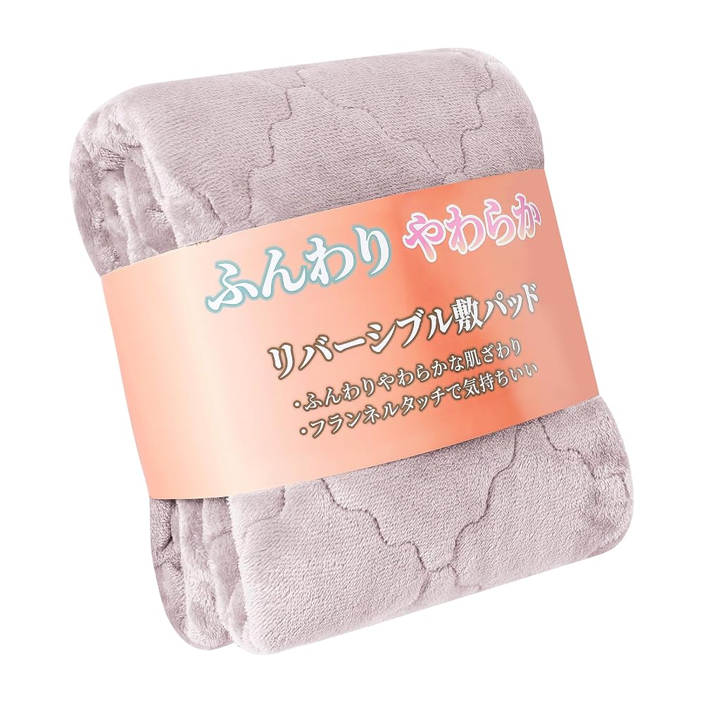fuwasara Single Reversible Fitted Sheet/Bed Pad for Winter: Warm, Soft, Antibacterial, Deodorizing
