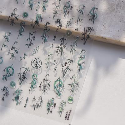 Jade Bamboo Green Snake Nail Art Naklejka DIY Tworzenie Kreatywnych Dekoracyjnych Naklejek