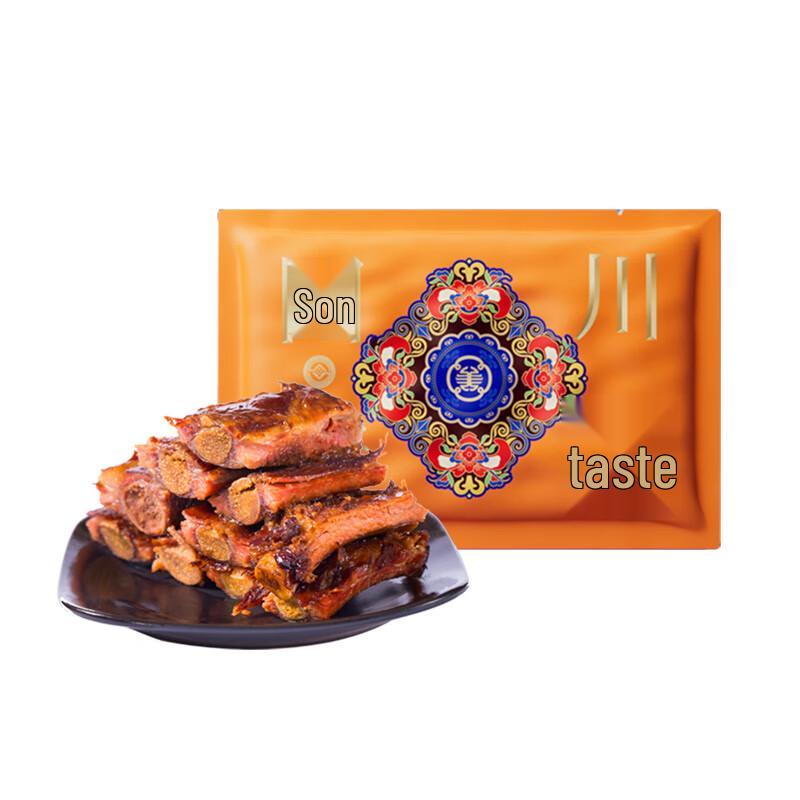 Qiangyuan Smoked Cured Pork Ribs