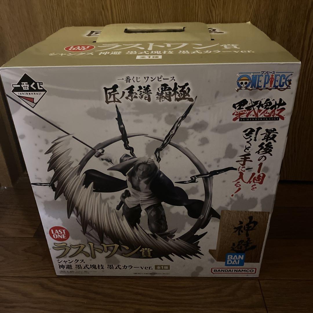 

[USED] Ichiban Kuji One Piece Last One Prize Shanks