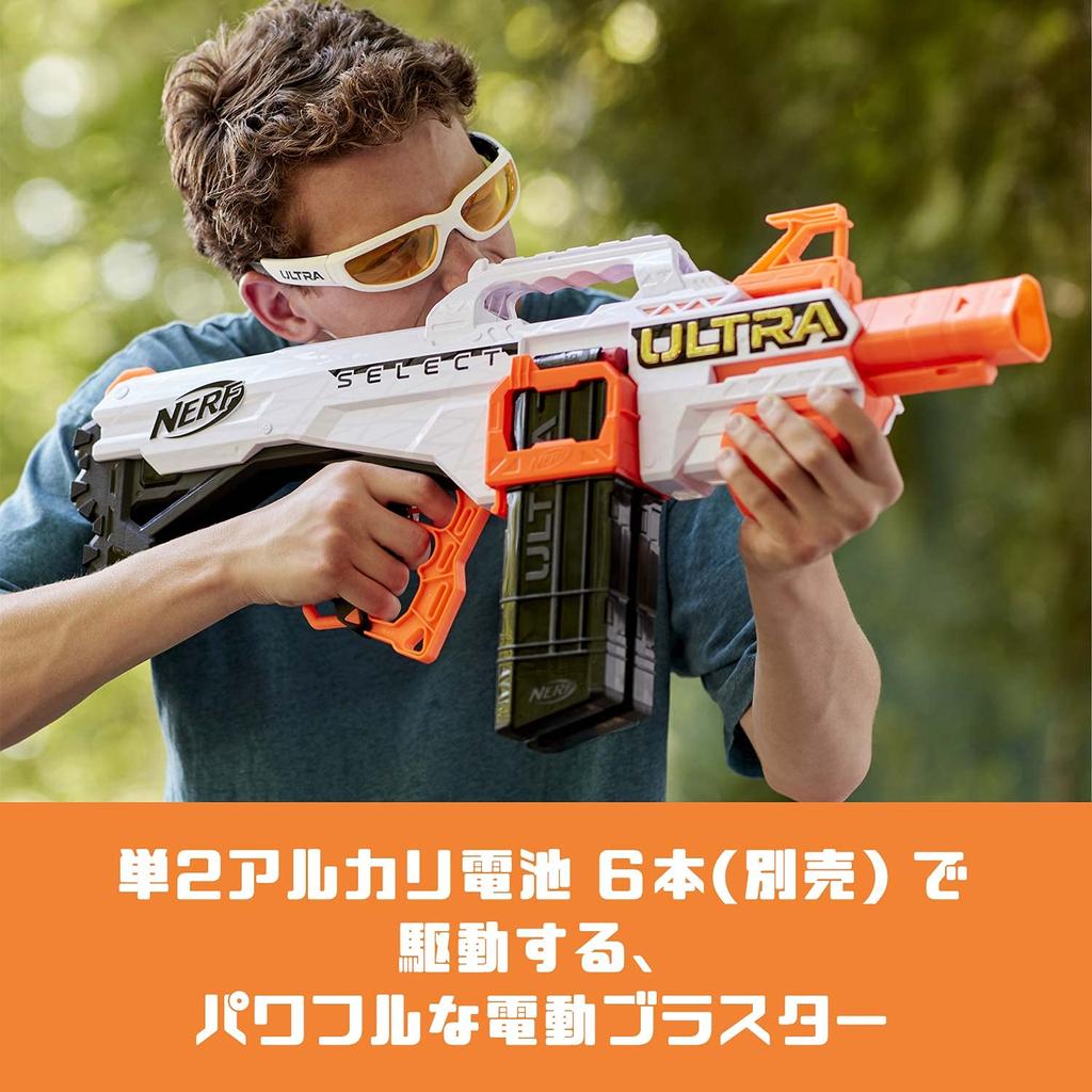 Hasbro Nerf Ultra Select Electric Blaster F0958, Authentic
