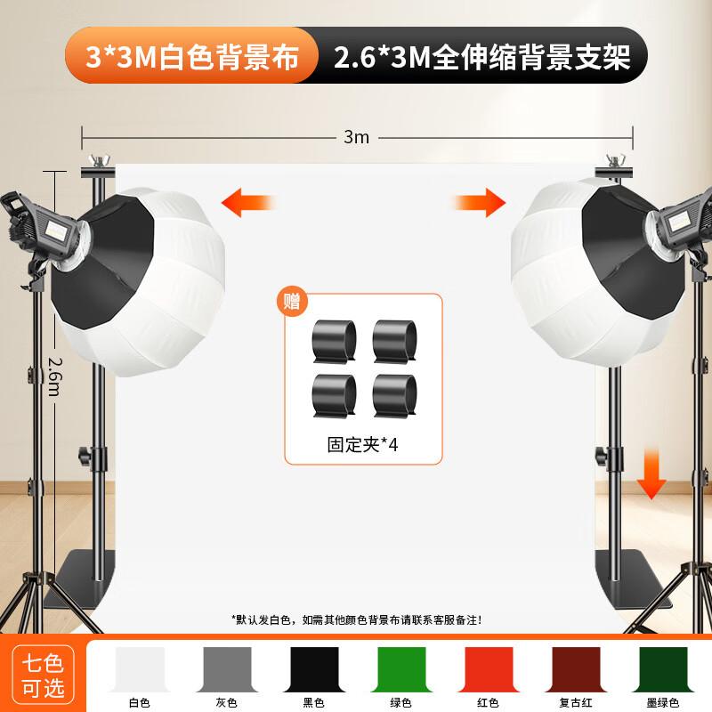 Photography and Live Stream Background Stand with White Backdrop