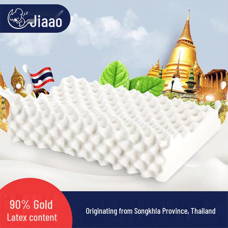 Jiaao Large Granule Massage Latex Pillow