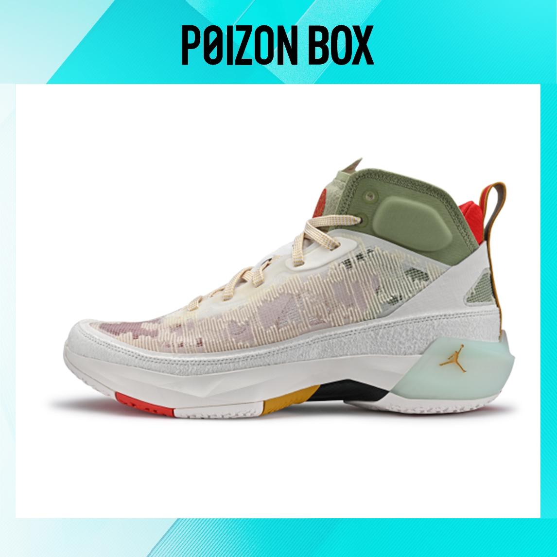 

кроссовки Unisex Jordan Air Jordan 37 Basketball shoes FD4688-100