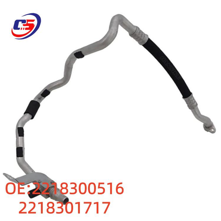 Applicable Air Conditioning Pipes for Mercedes-Benz W221 (2218300516, 2218301717)