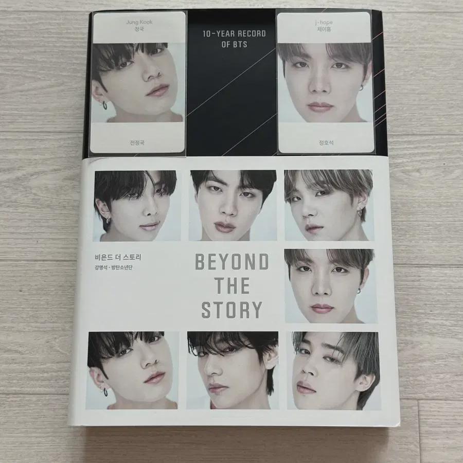 

Bts Beyond The Story Jungkook J-hope Photocard Photo Card Included