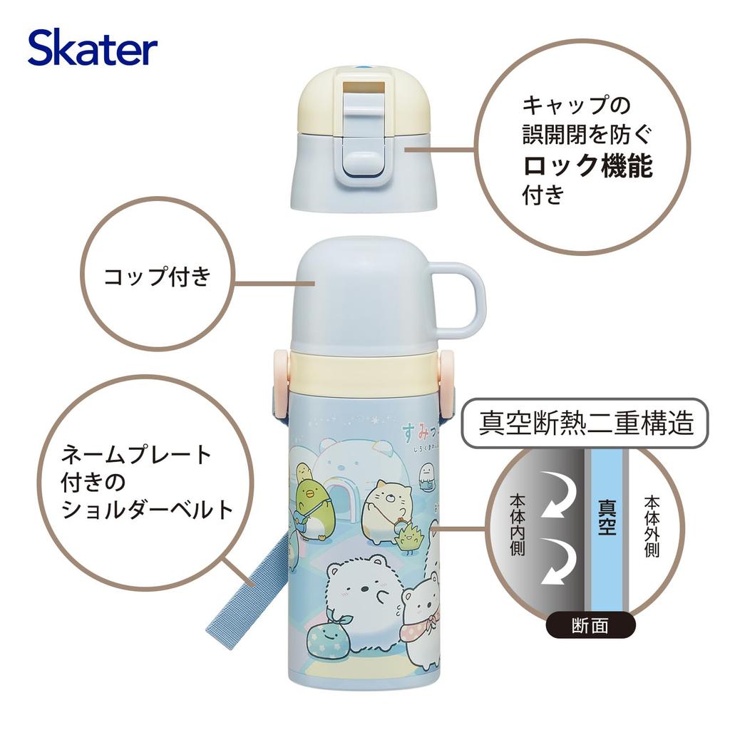 Skater Children's Water Bottle, 2-Way, 420ml (Direct Drinking) or 350ml (Cup Drinking), Sumikkogurashi Polar Bear Hometown Design, Small Capacity,