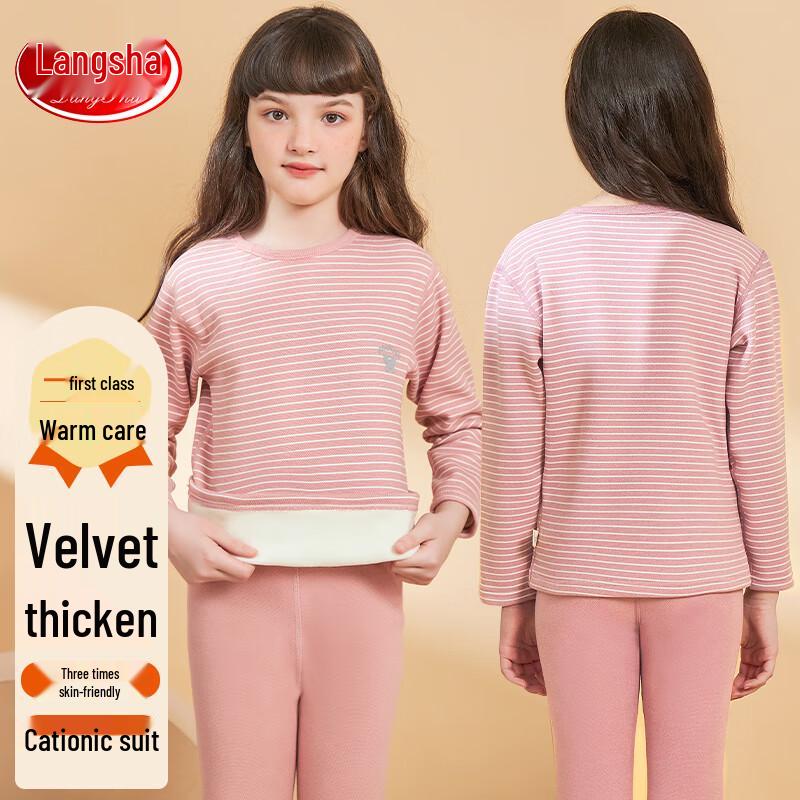Lansha Girls  Thermal Underwear Set XL