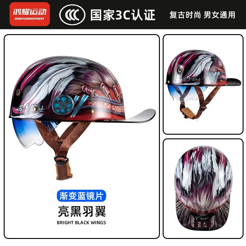 Retro Motorcycle Helmet Certification Protection Cap Vintage Men Women Baseball Cap Half Helmet Riding Racing Moto Helmets