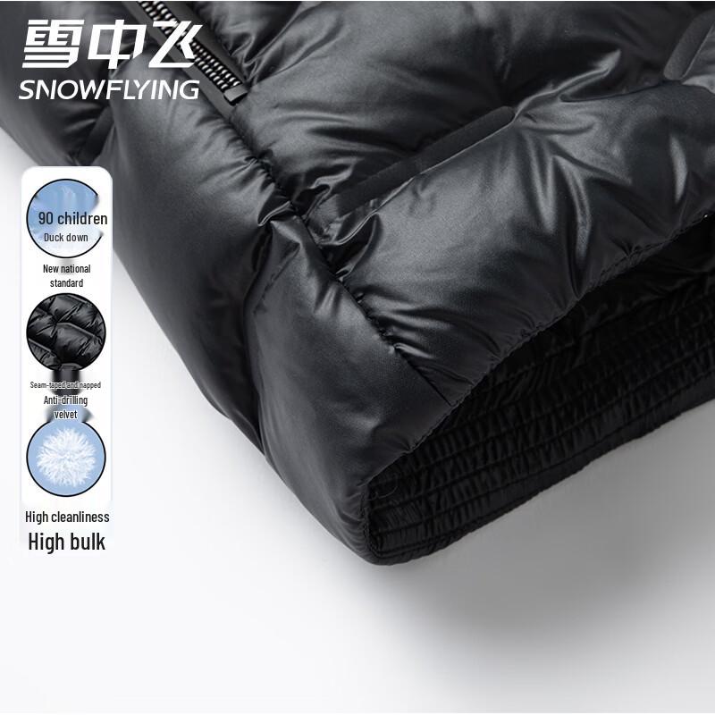 Xuezhongfei Men's Lightweight 90% Down Vest
