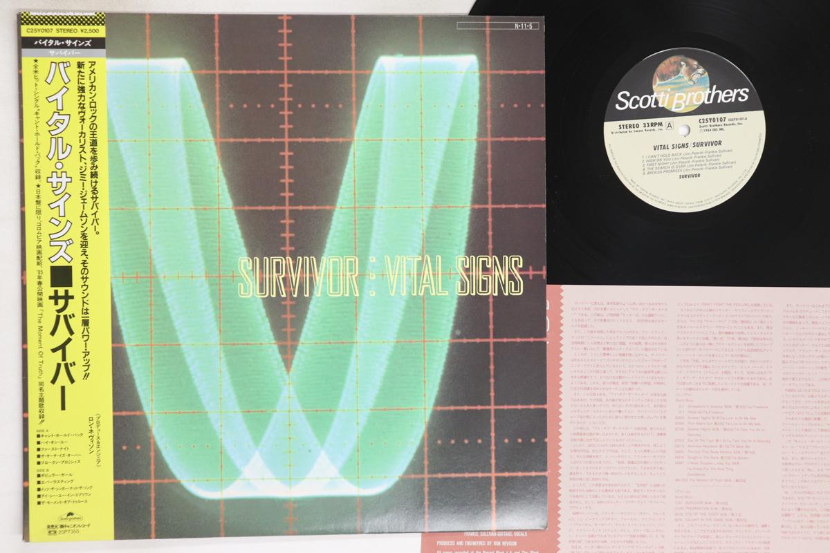 

LP Record SURVIVOR - Vital Signs C25Y0107 SCOTTI BROS 1984 Japan Obi Rock Used