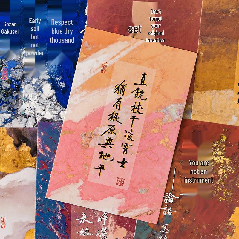 Retro Lingxiao Zhi Series Hot Stamped Calligraphy Postcard Set for Blessings and Decorations