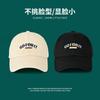 New Hat Women's Summer Big Brim Cap Showing Face Small Baseball Cap Men's Sun Hat