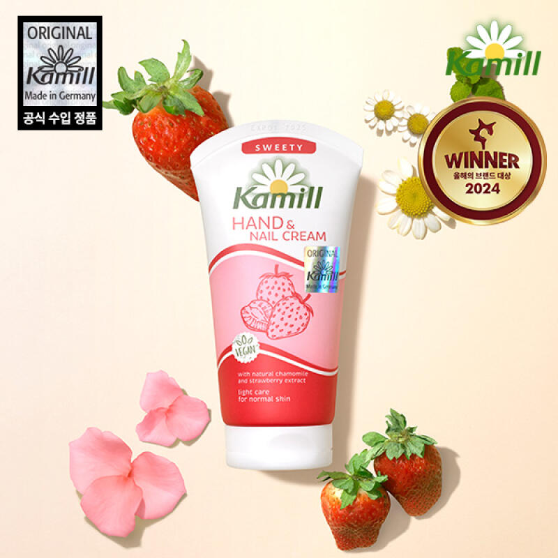Kamill Hand Cream Sweety 75ml