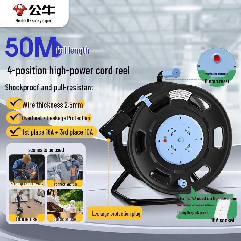 BULL 16A Heavy Duty Cable Reel Power Strip