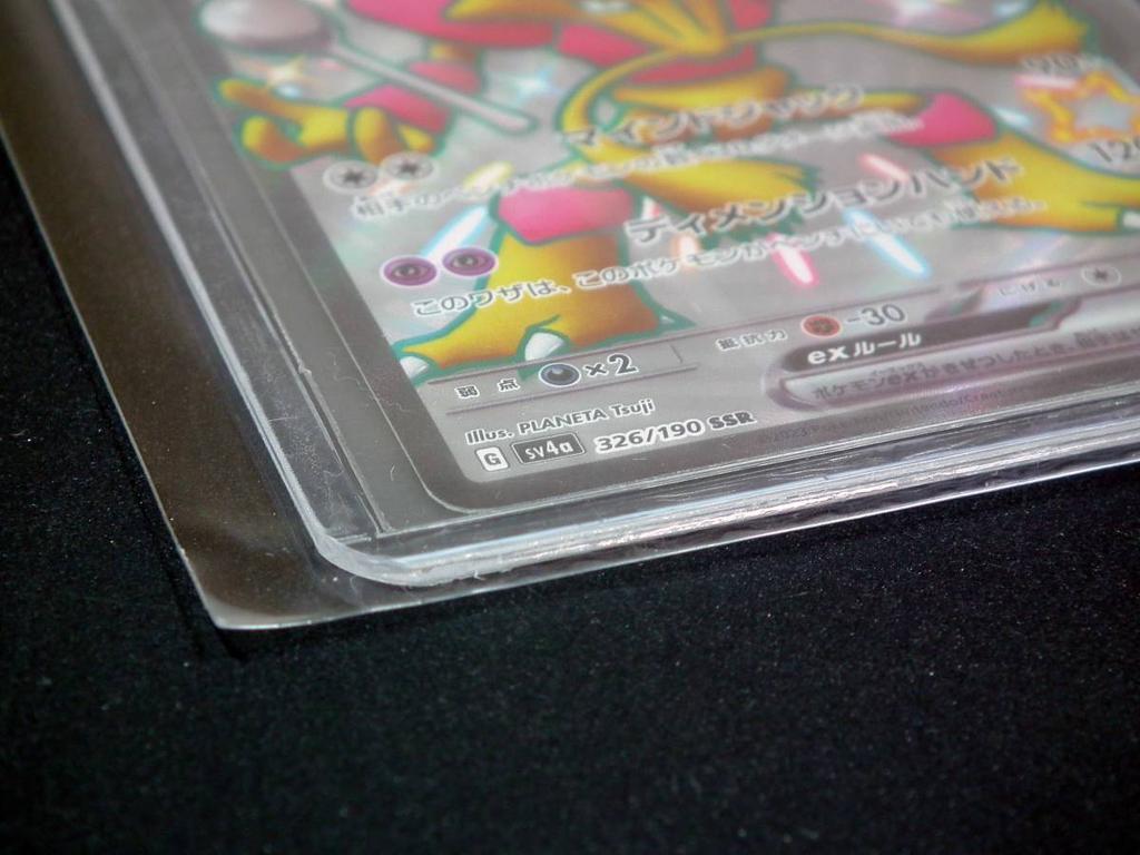 SSR SV4a Alakazam Ex Mind Jack Dimension Hand Shiny Treasure Ex Card Game [PoKeMon] 326/190 Pokémon [Anonymous]