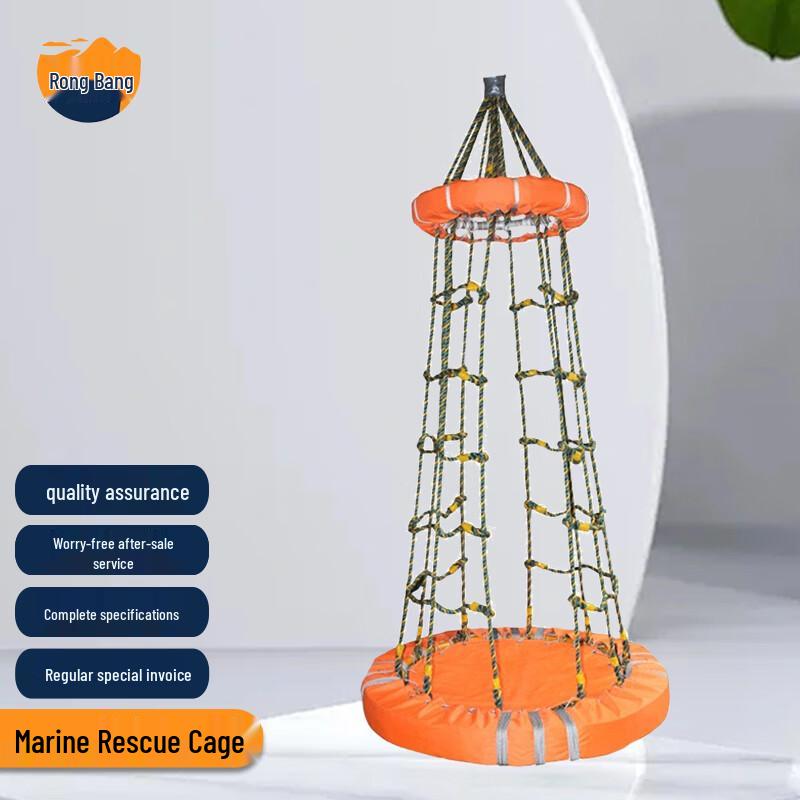 Rongbang HY-4 Marine Offshore Personnel Transfer Cage