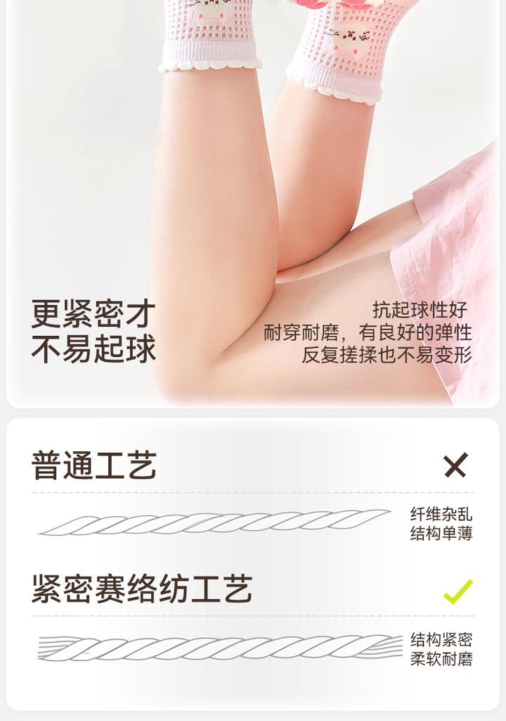 Summer style girls' cotton socks, children's socks, thin style girls' jewelry, spring and summer mesh baby middle tube socks, big children's socks