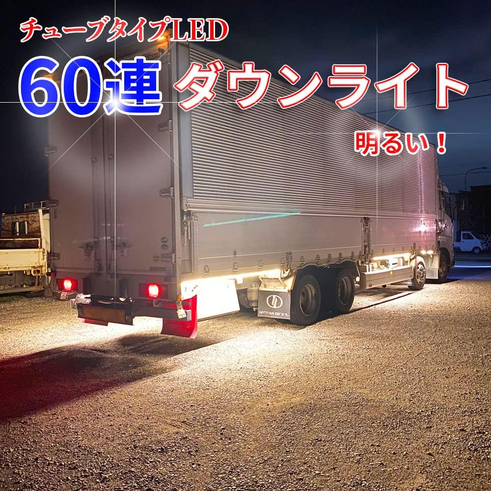 Discover Winds 24V Tube Light, Curved Mounted, Highly Functional Waterproof Bright Downlight, Marker Lamp,