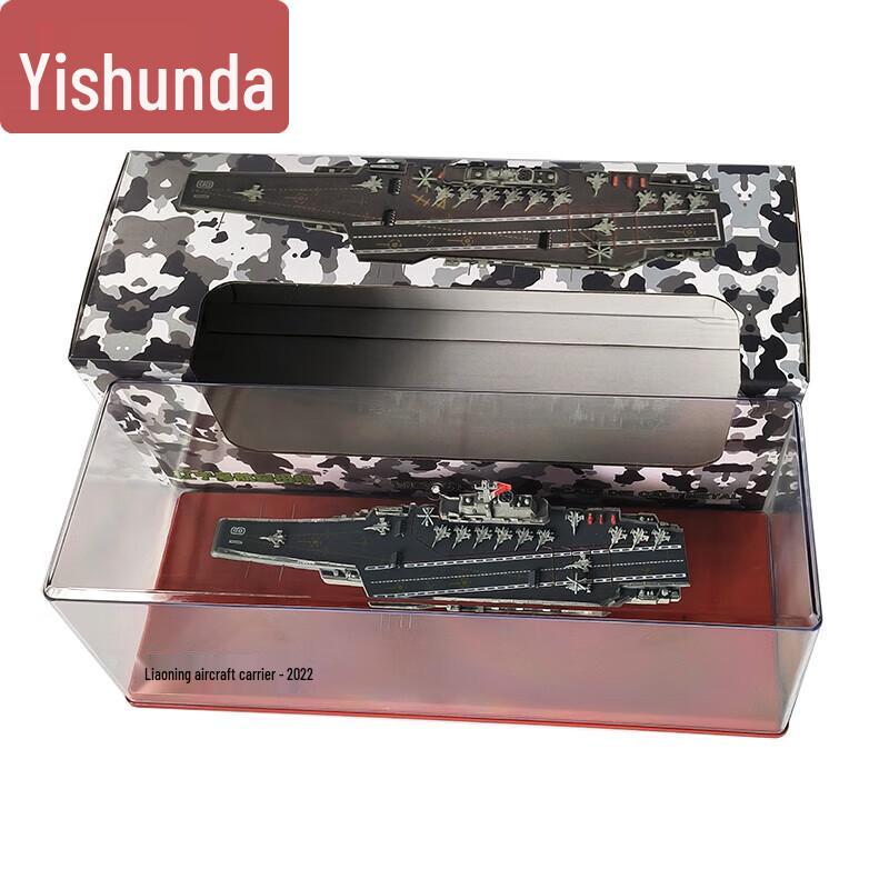 Yishunda Diecast Military Aircraft Carrier Models