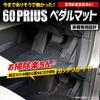 60er Serie Prius Spezielle Fußmatte für das Auto 60 PRIUS Fußmatte Seitenfußschale Kunststoff Flecken Wasser Maßgeschneidertes Zubehör Toyota TOYOTA S YOURS Fahrer's Sand,