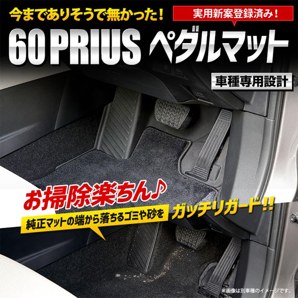 60er Serie Prius Spezielle Fußmatte für das Auto 60 PRIUS Fußmatte Seitenfußschale Kunststoff Flecken Wasser Maßgeschneidertes Zubehör Toyota TOYOTA S YOURS Fahrer's Sand,