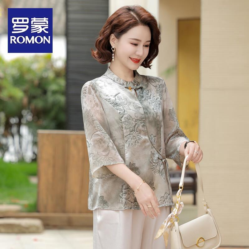 

ROMON Women s 2026 New Mid-Sleeve Top & Wide-Leg Pants Summer Two-Piece Set 3XL