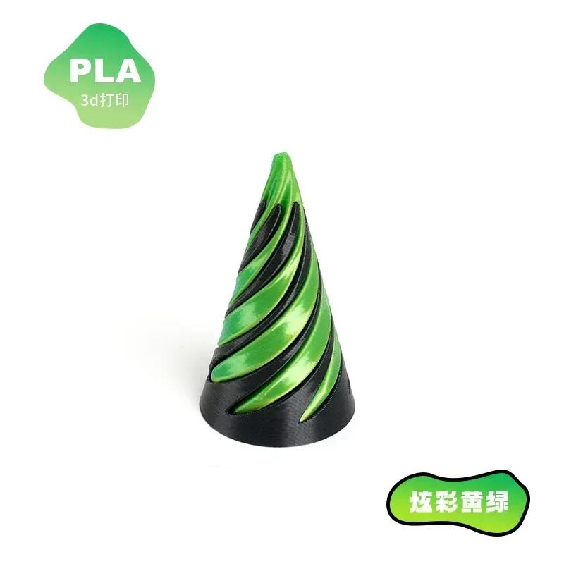 3D Printed Spiral Fidget Toys Decompression Spinning Three-Dimensional Structure Fingertip Dual Color Stress Relief Toy Desk Toy