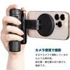 Slik Mini Tripod Smartphone MagrippeR Multi-Function Grip Tripod Selfie Stick Max Height 430mm MagSafe Black 246948