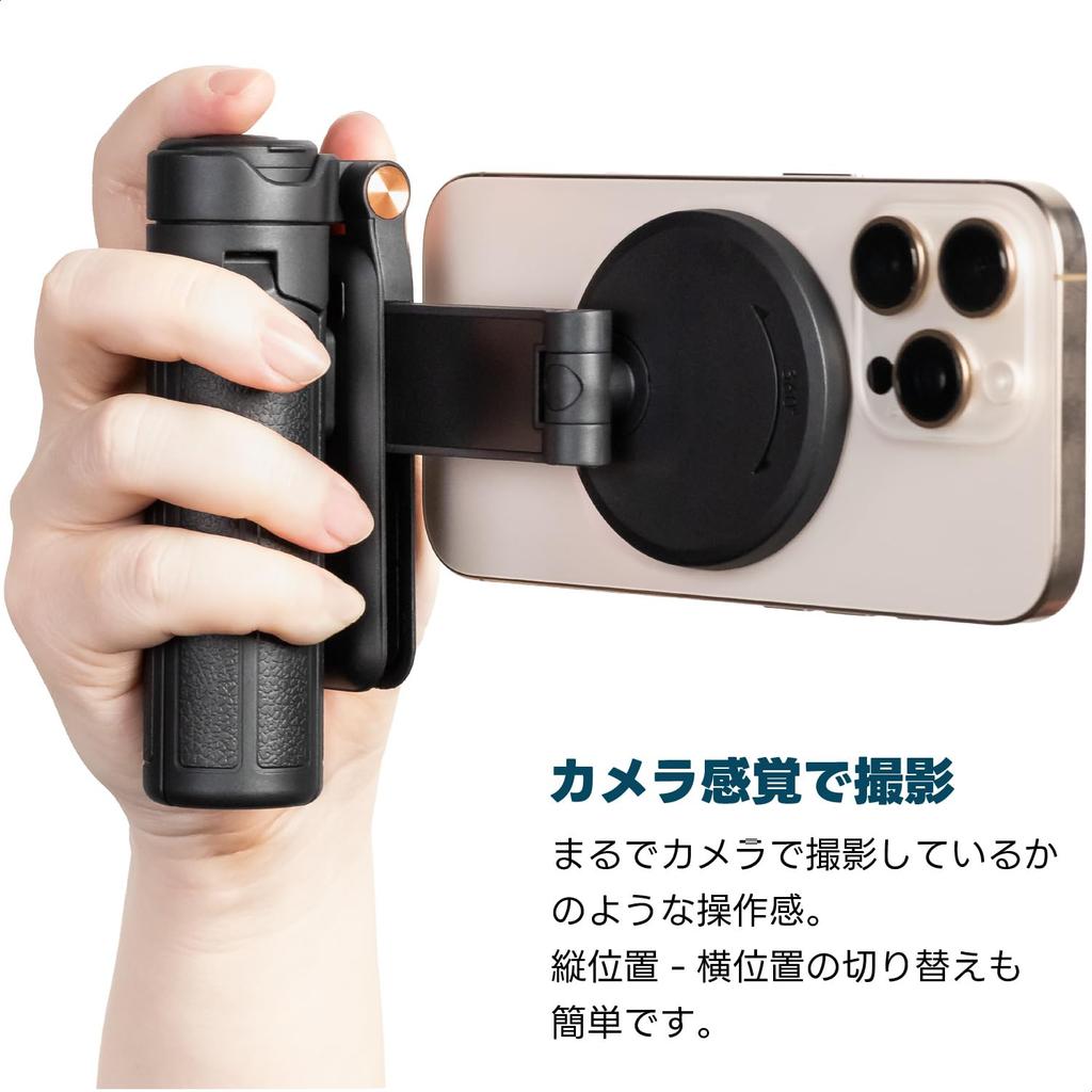 Slik Mini Tripod Smartphone MagrippeR Multi-Function Grip Tripod Selfie Stick Max Height 430mm MagSafe Black 246948