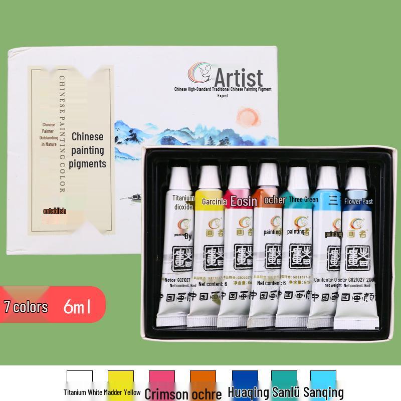 Chinese Painting Pigment Set - 12, 18, or 24 Colors for Beginners