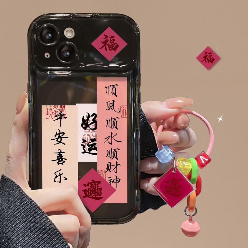 Applicable To Apple 15 Smooth Pendant IPhone 14promax/13 Flip Mirror 11/12 Mobile Phone Case Xs