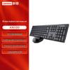 Lenovo KN100 Full-Size Wireless Keyboard & Mouse Combo