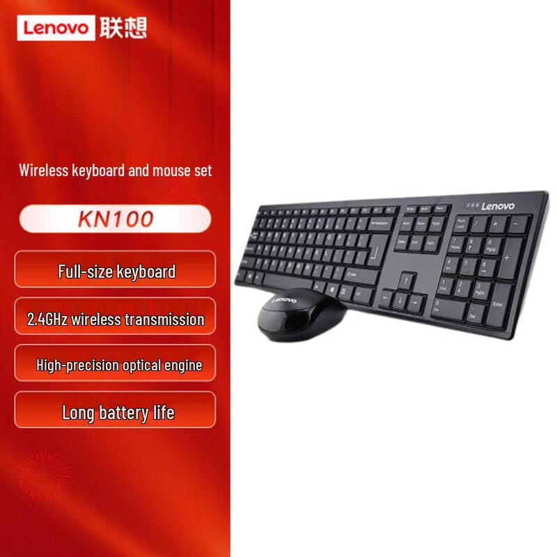 

Lenovo KN100 Wireless Keyboard and Mouse Combo