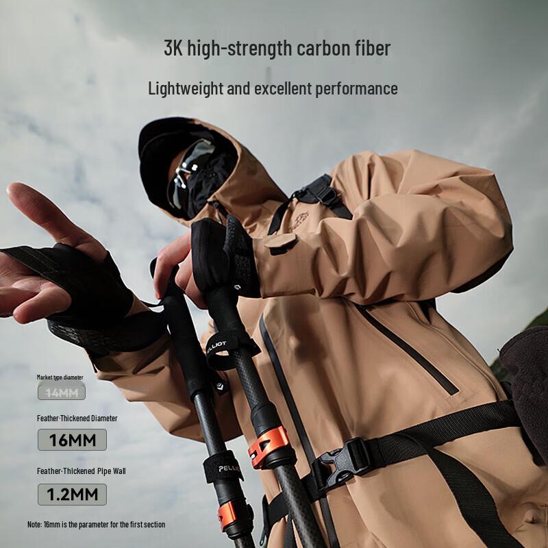 Pelliot Ultralight 3K Carbon Fiber Folding Trekking Pole