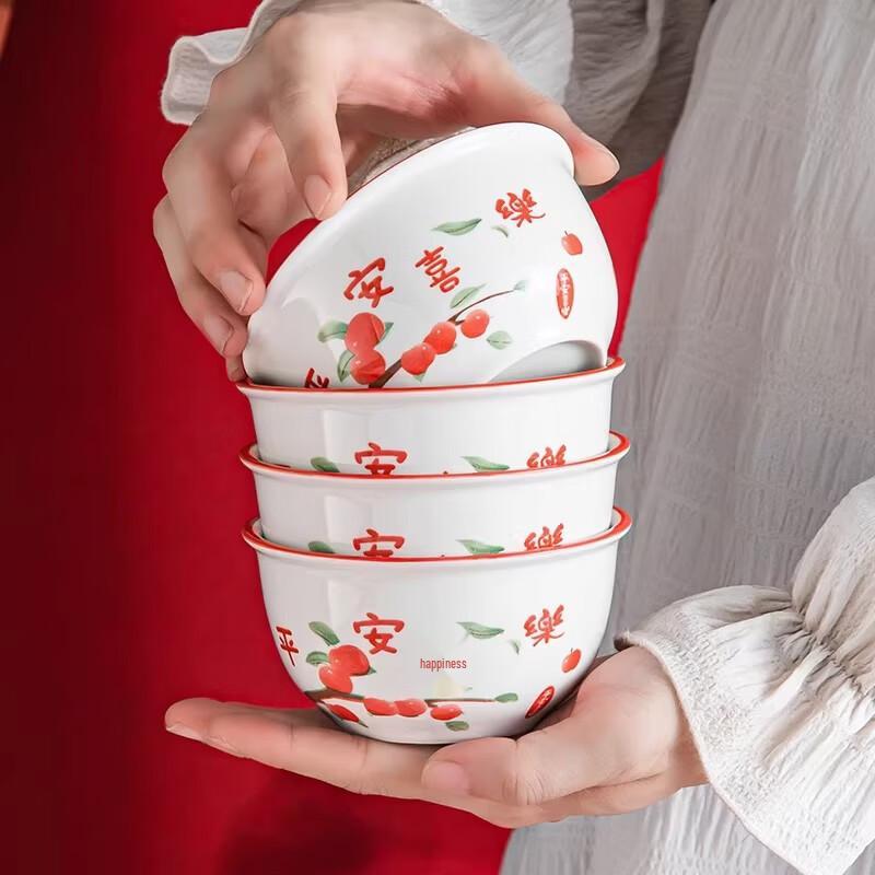 Panda Ceramic Bowl Gift Set