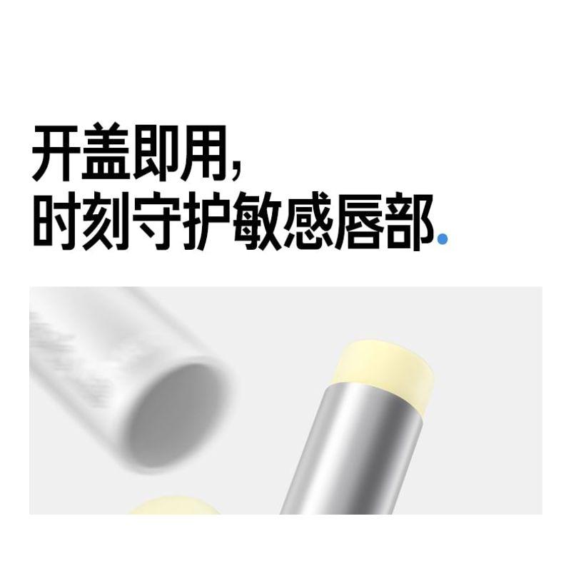 PETERSON'S LAB - Intensive Pflege für empfindliche Lippen