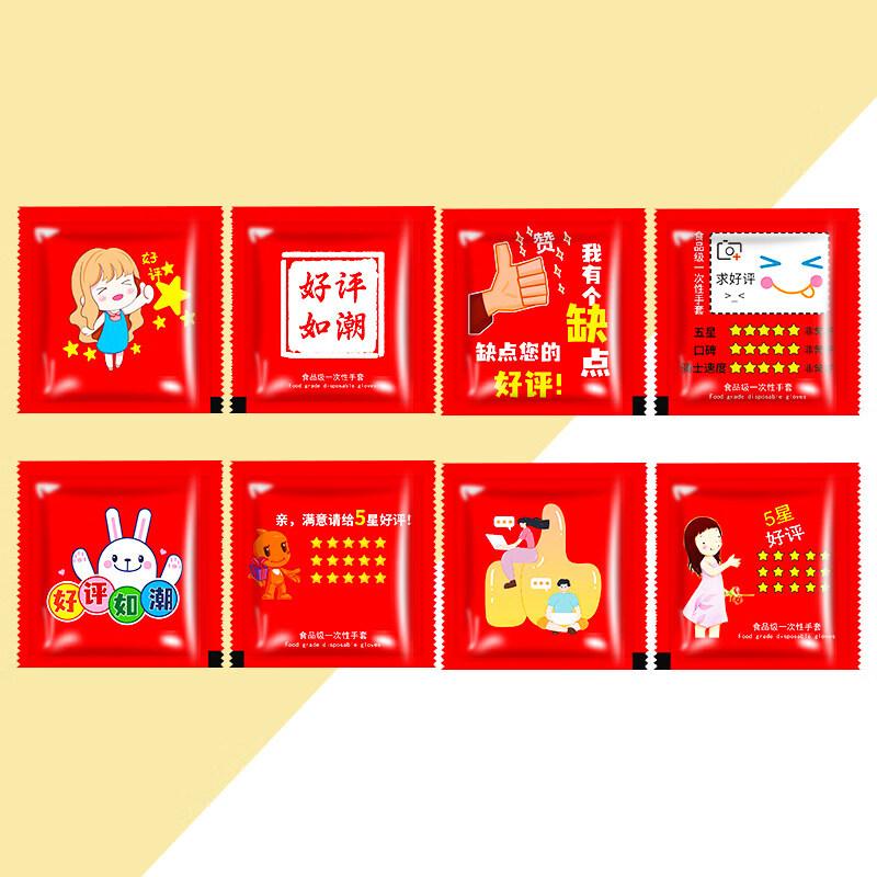 ZISIZ Food Grade Disposable Paper Gloves