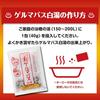 Relax Spring Germanium Bath Hot Water Bucket, 720g, Sweat-Reducing, Refreshing, Organic Germanium Hot Spring Water, Skin-Beautifying Bath Salts