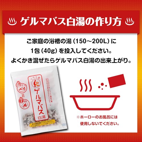Relax Spring Germanium Bath Hot Water Bucket, 720g, Sweat-Reducing, Refreshing, Organic Germanium Hot Spring Water, Skin-Beautifying Bath Salts