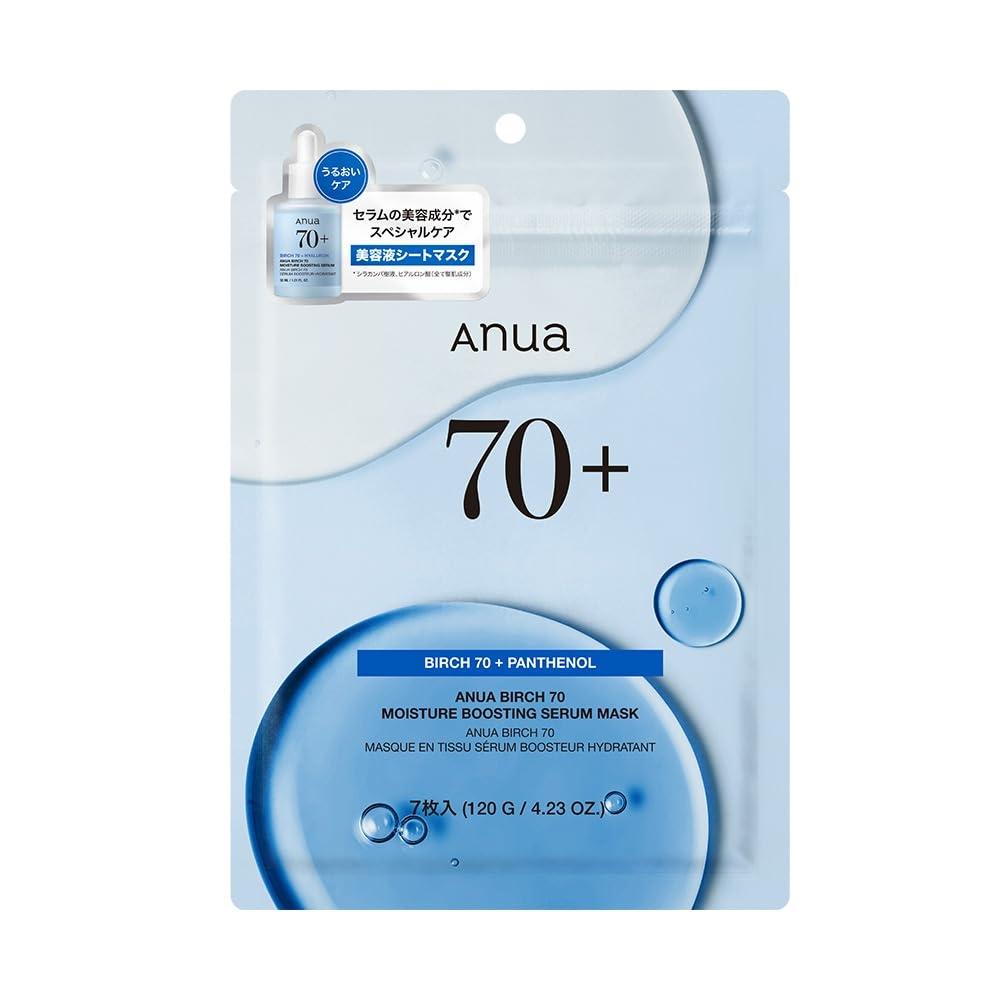 Birch 70 Moisture Boosting Serum Mask Pack (7 pieces) Face Moisturizing Glossy Skin Dry Daily Care [Official/Genuine Product] ANUA