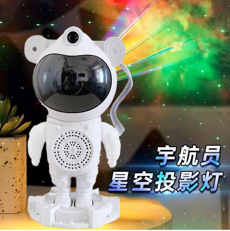 Aurora Starry Sky Projector Light Astronaut Night Light Laser Ambient Light Bluetooth Speaker