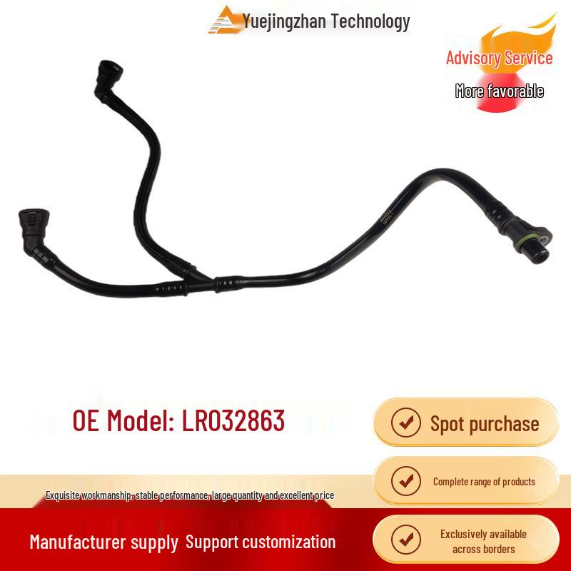 High-Quality Gearbox Oil Cooler Intake Hose LR032863 for Land Rover Evoque Auto Parts