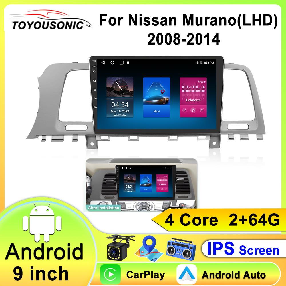 For Nissan Murano Z51 2008 - 2014 LHD Video Player Android Auto Car Radio GPS Navigation Multimedia Stereo Carplay No 2din DVD