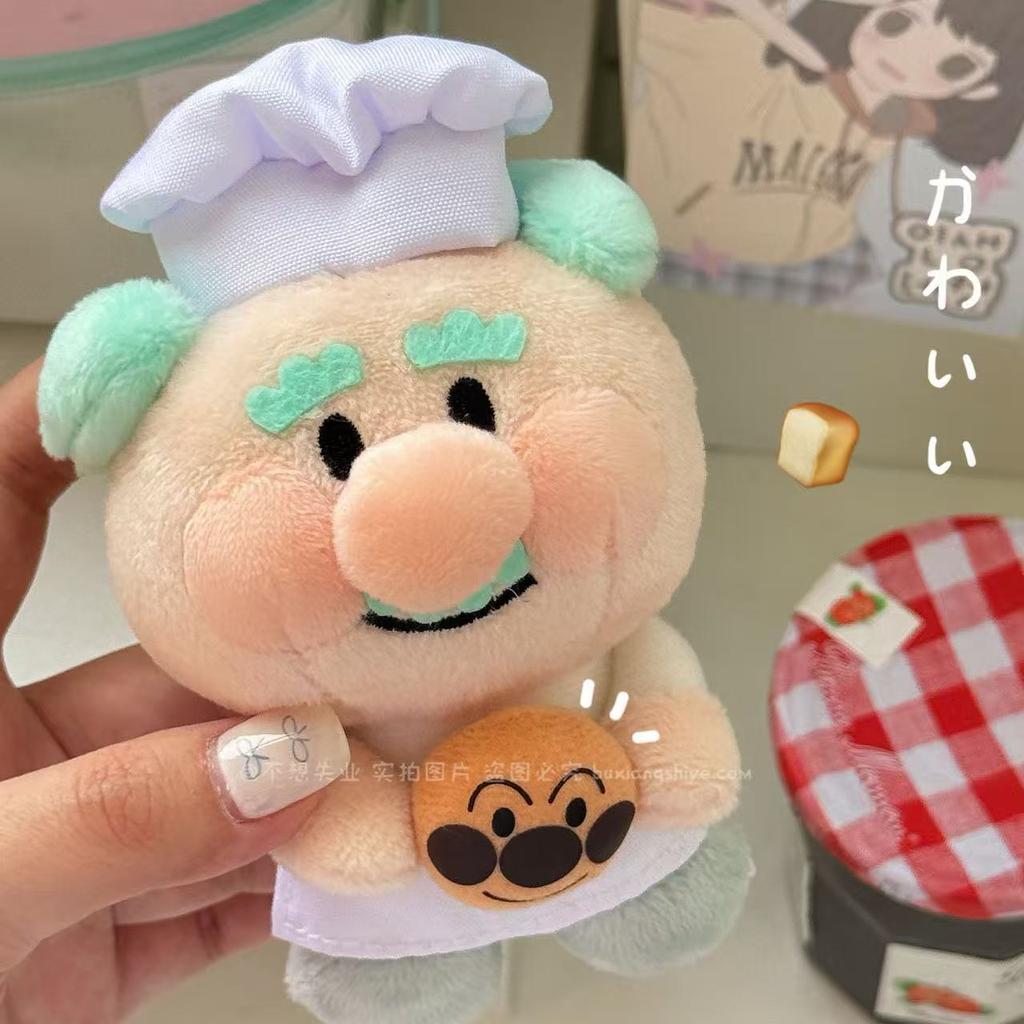 Plush Doll Keychain Pendant Bread Superman Pendant Cute Cartoon Jam Grandpa Plush Doll Hanging Ornament Girl Heart Keychain Gift