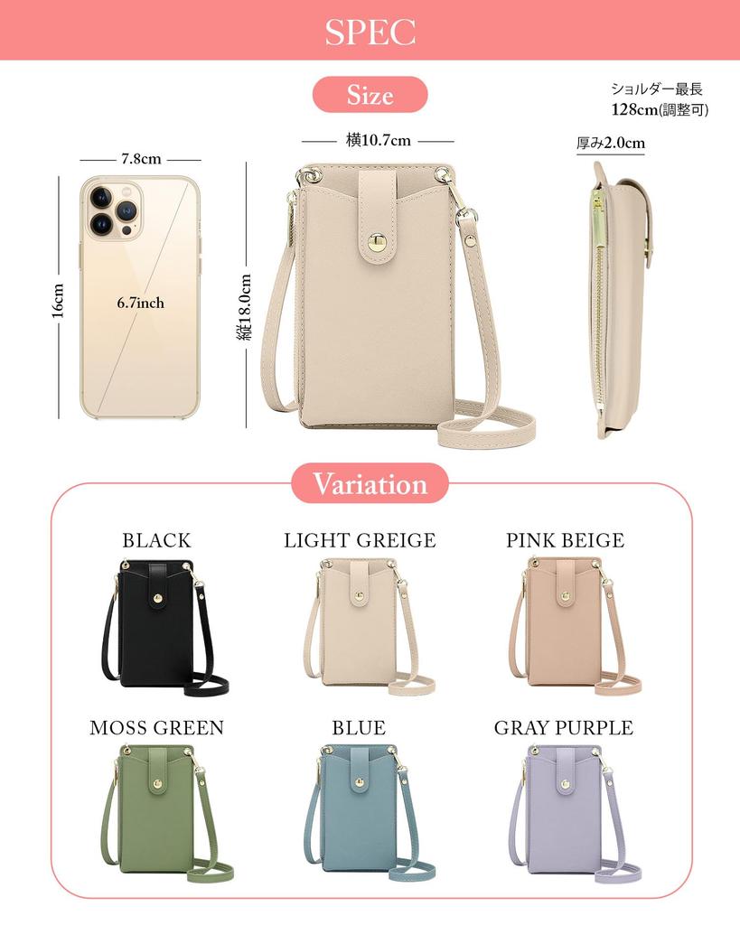 REOLF Smartphone Pouch, Shoulder Bag for Women, Crossbody Smartphone Pouch, Smartphone Bag, Smartphone Case, Stylish and Cute, Card Case, Pass Case,