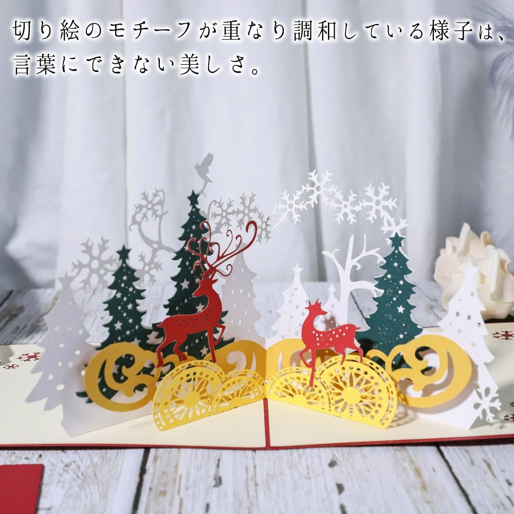 Moin Moin Christmas Set of 2 Message Delicate and Beautiful 3D Beautiful 2411xme358 Cards, (Envelopes Included), Cards, Grading, Pop-Up Reindeer,