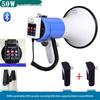 100W High Power Handheld Megaphone with Loud Volume and Large Horn