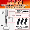 FJmark Aluminum Push Type AT Automatic Shift Knob Universal Shift Lever with 3 Screw