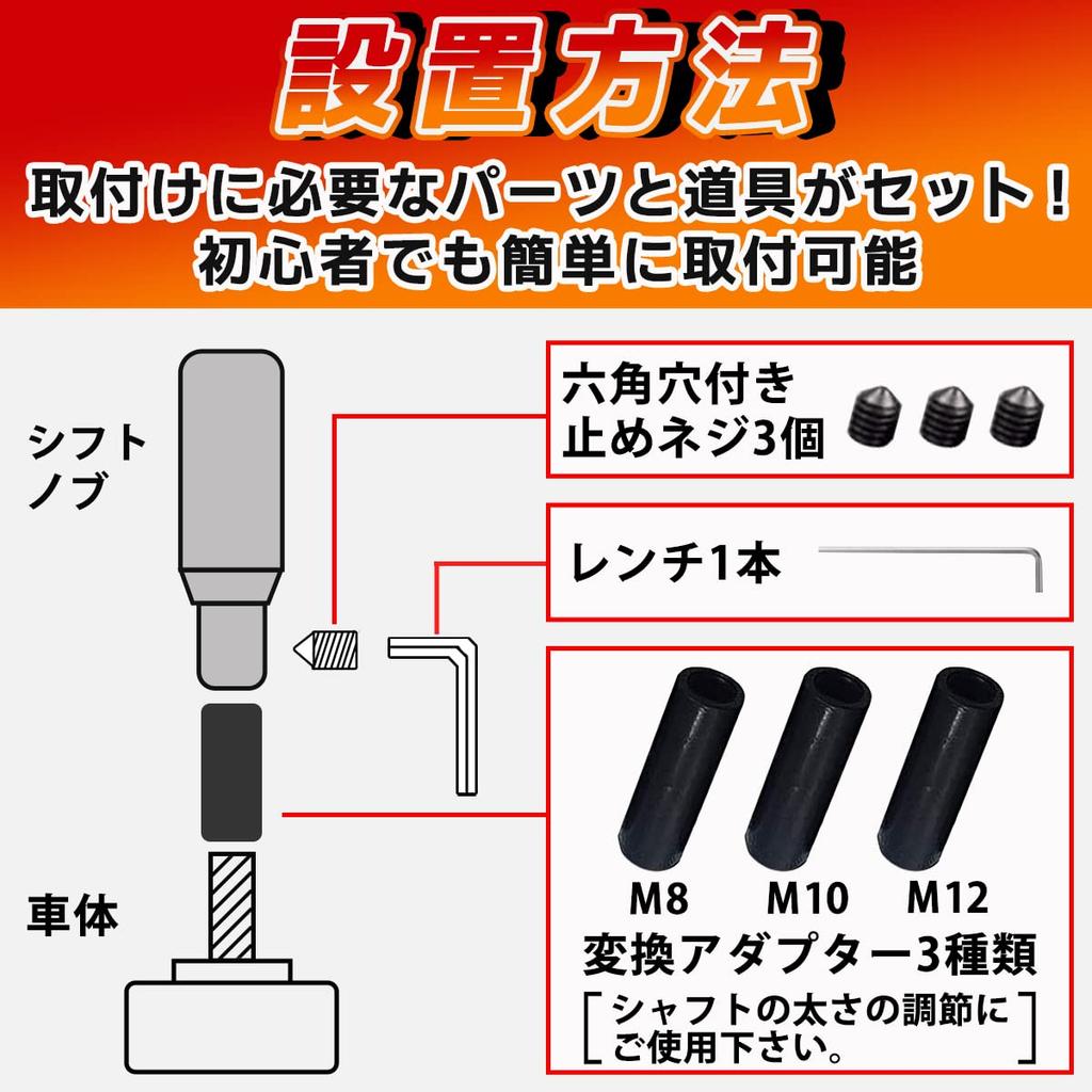 FJmark Aluminum Push Type AT Automatic Shift Knob Universal Shift Lever with 3 Screw